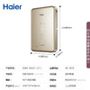 海尔（Haier）电热水器DSH-85A1(U1)即热式 商品缩略图4