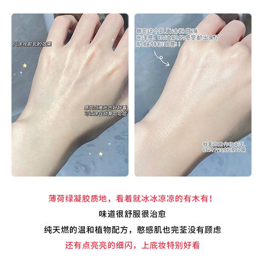 Laboratories Vinas妆前乳 vians去红血丝面霜西班牙rosaderm fast 商品图3