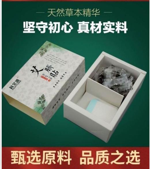 【祛shi健脾】肚脐贴 商品图0