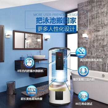 海尔电热水器ES300F-L 商品图2