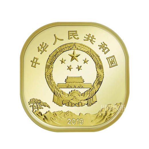 泰山纪念币 商品图1