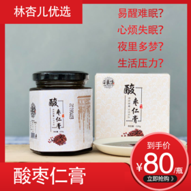  改善睡眠状态，每天一勺，让你远离失眠，一觉到天亮！ 