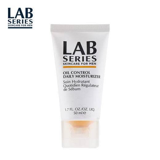 朗仕 控油保湿乳液50ml 商品图0