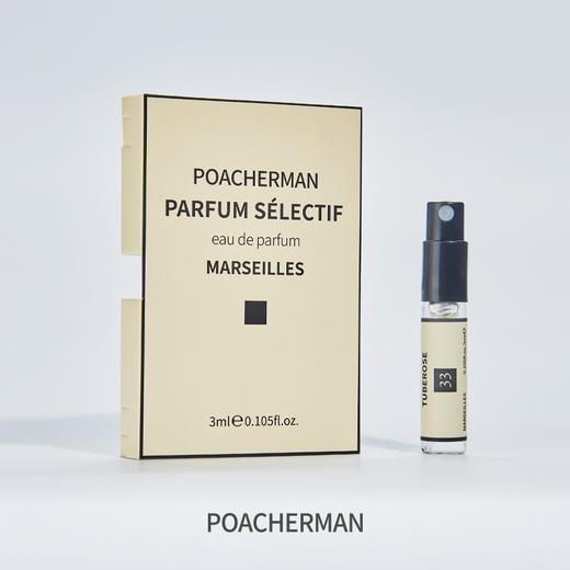 晚香玉香水夜来香淡香女士学生香水持久留香自然清新香水 商品图3