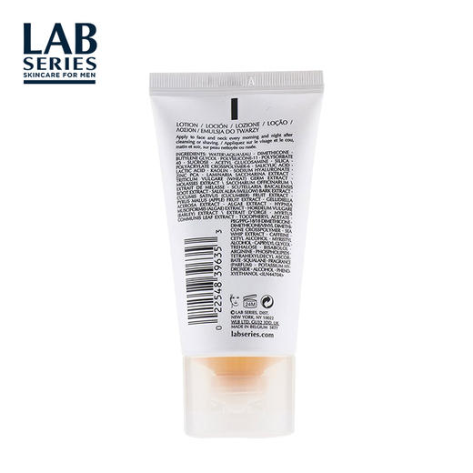 朗仕 控油保湿乳液50ml 商品图1