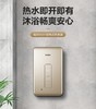 海尔（Haier）电热水器DSH-85A1(U1)即热式 商品缩略图0