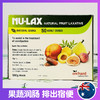 【保税仓】澳大利亚Nulax乐康膏果蔬润肠膏 500g 商品缩略图1