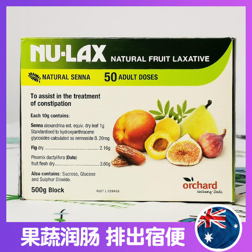 【保税仓】澳大利亚Nulax乐康膏果蔬润肠膏 500g 商品图1
