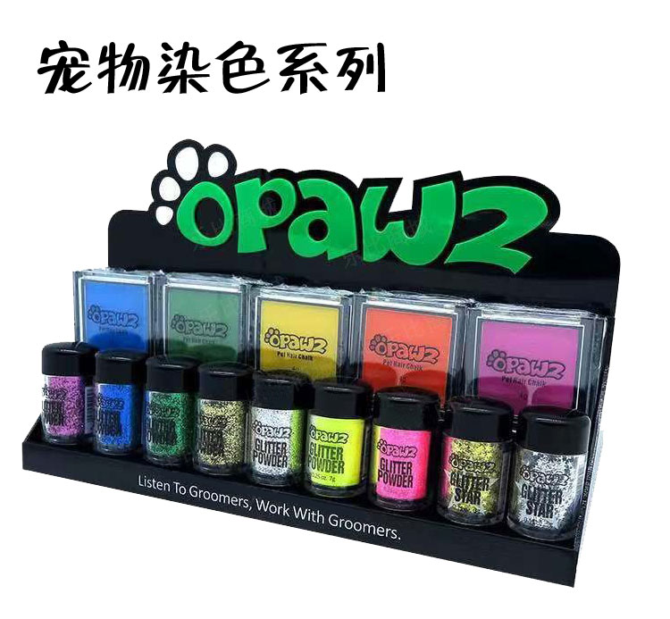 OPAWZ小爪印快染彩盒 宠物一次性染色剂/闪光粉