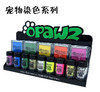 OPAWZ小爪印快染彩盒 宠物一次性染色剂/闪光粉 商品缩略图0
