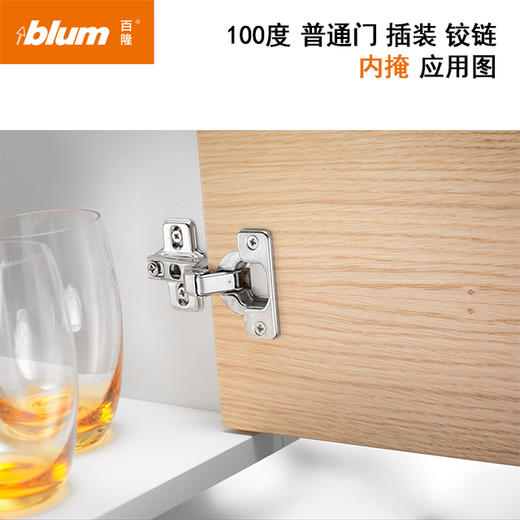 100°普通门插装铰链（单位：只） 商品图9