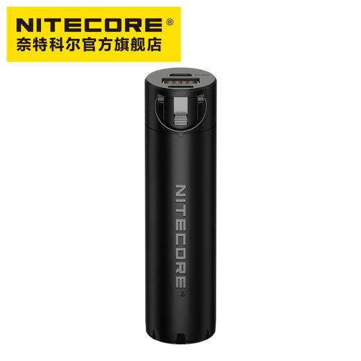NITECORE奈特科尔NPB1便携防水充电宝5000mAh支持18w快充轻量级户外电源 商品图2
