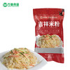 万粤食品米粉米线广东粤西传统干米粉年例炒米粉夜宵早餐炒细粉丝400g 商品缩略图1