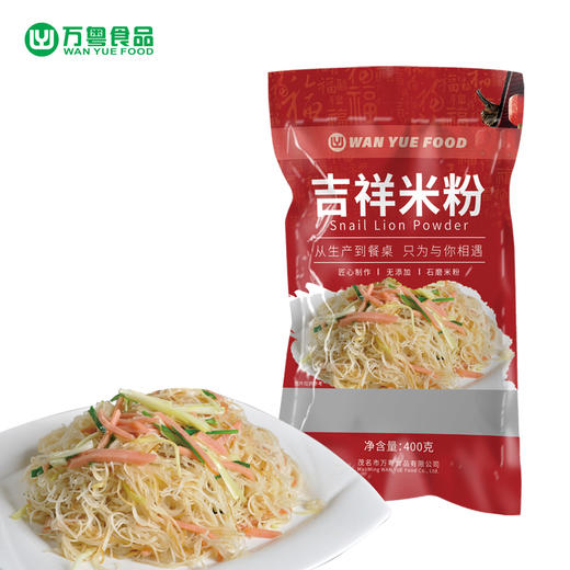 万粤食品米粉米线广东粤西传统干米粉年例炒米粉夜宵早餐炒细粉丝400g 商品图1