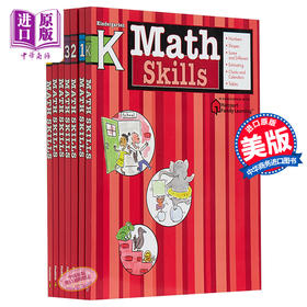 【中商原版】FLASHKIDS数学技巧幼儿园-6年级 Math Skills Grade K-6 儿童课外练习 亲子学习 教辅教材工具书 英文原版