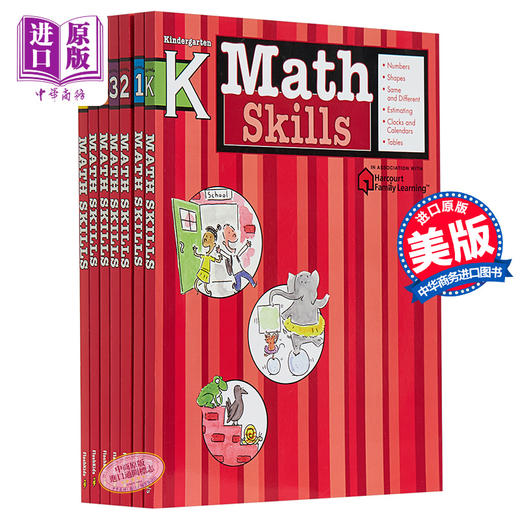 【中商原版】FLASHKIDS数学技巧幼儿园-6年级 Math Skills Grade K-6 儿童课外练习 亲子学习 教辅教材工具书 英文原版 商品图0
