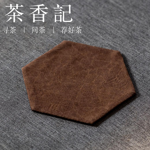 茶香记 手工香云纱 黑纱色纹 双面六角杯垫 实用 茶道零配 商品图1