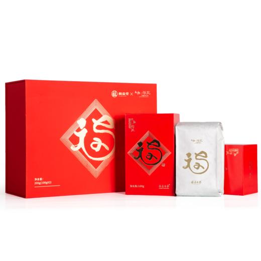 [鼎名·福鼎白茶·太极禅苑]福茶2020年白牡丹茶叶礼盒装  200克/盒 商品图2