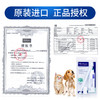 维克牙膏virbac猫咪牙膏复合酶狗狗牙刷牙膏套装 商品缩略图4