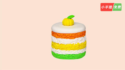 彩虹蛋糕丨粘土教程 商品图0