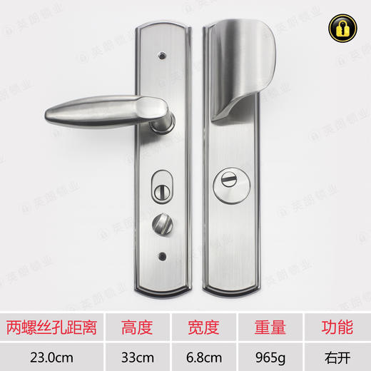 〖A072〗1.2厚804钢304猪耳面板右 商品图0