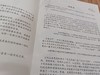 《Think Joy：小积木大数学 立体王国大冒险（10堂数学思维课）》 商品缩略图4