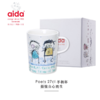 aida 丹麦进口陶瓷马克杯 北欧ins杯子 创意个性潮流骨瓷咖啡杯 商品缩略图3