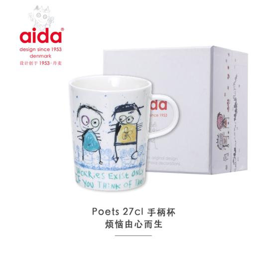 aida 丹麦进口陶瓷马克杯 北欧ins杯子 创意个性潮流骨瓷咖啡杯 商品图3