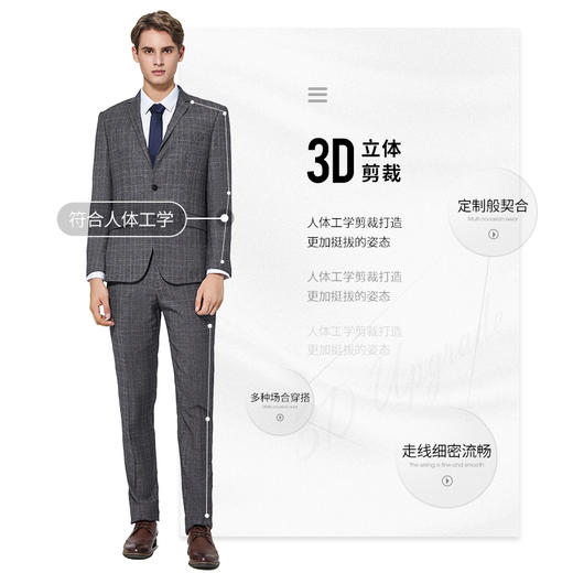 【特价】【纯羊毛】柒牌男装套西秋冬男士商务羊毛套西装英伦格纹西服	119C73140 商品图1
