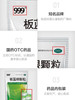 KJ 999 板蓝根颗粒 20袋  头痛  咽喉疼痛  咽干  感冒  下火  肺热胃热 商品缩略图1
