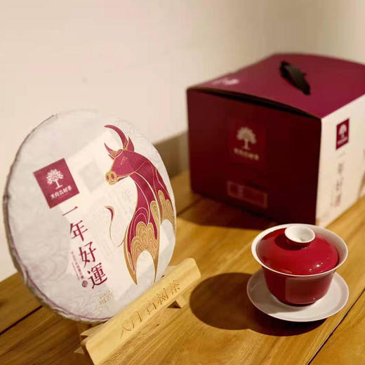 一年好运（牛年生肖纪念饼） 357g/饼 商品图0