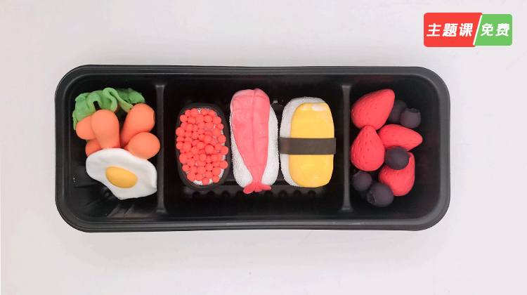 好吃的寿司粘土教学丨梦想派出品