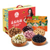 果园农场-茜茜祝福干果组合礼盒1.196kg 商品缩略图0
