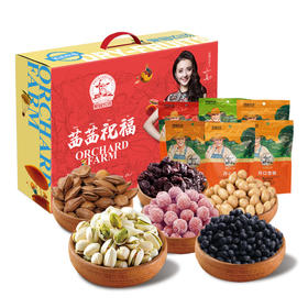 果园农场-茜茜祝福干果组合礼盒1.196kg
