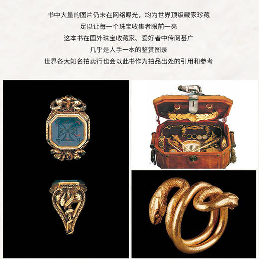 戒指之美 商品图3