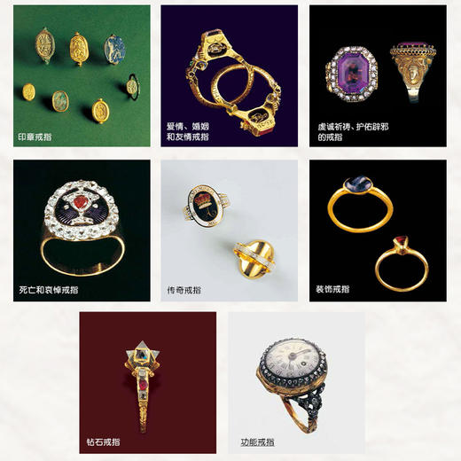 戒指之美 商品图4