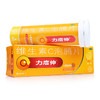 KJ 力度伸 维生素C泡腾片1g*10片橙味 坏血病  补充维生素 拜耳药业 商品缩略图0