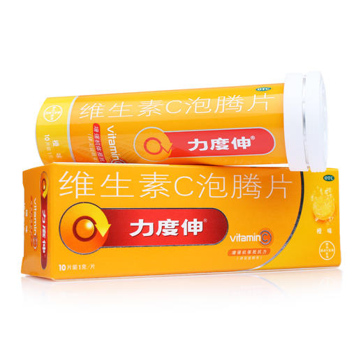 KJ 力度伸 维生素C泡腾片1g*10片橙味 坏血病  补充维生素 拜耳药业 商品图0