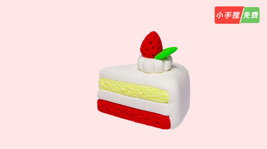 奶油蛋糕丨粘土教程 商品图0