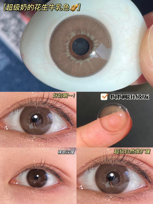 Favorr Beauty 蕾拉棕 14.0mm 商品图0