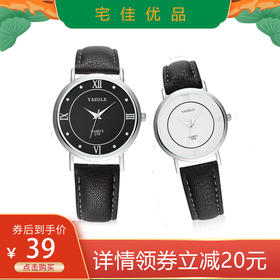 男女经典情侣手表 商务款时尚休闲指针式石英腕表