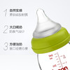 贝亲宽口径PPSU/玻璃奶瓶160ml绿色黄色SS码 商品缩略图1