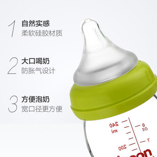 贝亲宽口径PPSU/玻璃奶瓶160ml绿色黄色SS码 商品图1