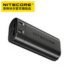 NITECORE奈特科尔NPB2便携防水充电宝10000mAh支持18w快充轻量级户外电源 商品缩略图2