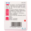 KJ 润洁萘敏维滴眼液15ml  用于眼疲劳  结膜充血  眼睛发痒 商品缩略图2