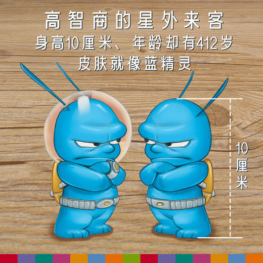 口袋里的外星人 巨型食鸟狼蛛的威胁 商品图4