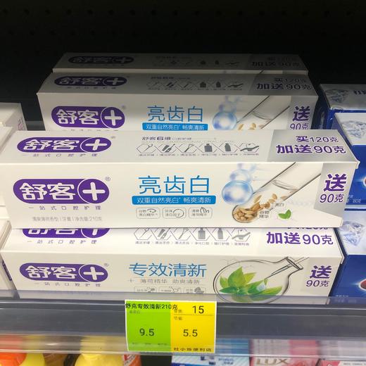舒客亮齿白牙膏（清爽薄荷）210克 商品图0