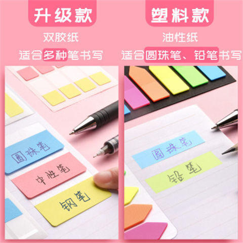索引贴荧光贴条便利贴小条学生用重点标记书签贴纸可书写笔记标签 商品图3