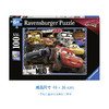 Ravensburger拼图 汽车总动员：所向披靡100片RAVC128457 商品缩略图0