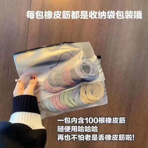 【实现头绳自由】发绳*100根！网红ins简约随便丢，高弹力皮筋基础发圈头绳头饰，少女扎头发耐看，简约风格，直播引流爆款！特价清仓器 商品图3